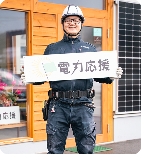 代表取締役 間瀬 健二郎